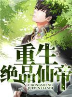 阴转晴天小说阅读
