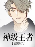千金归来:她是美飒大佬小说阅读