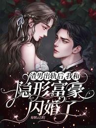 黎箐阮颢裴