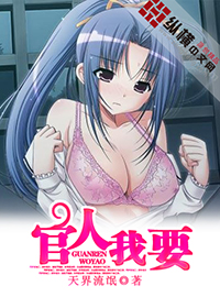 情男欲女小说阅读