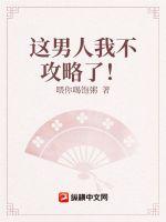 楚楚动人小说阅读