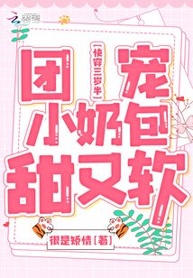惠帝南枝小说阅读