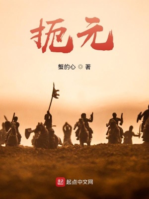 e院通直播平台小说阅读