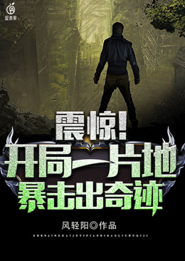 洛宇小说阅读