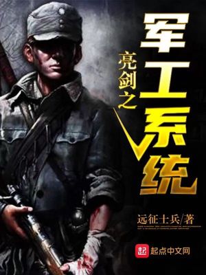 王学新苏欣小说阅读