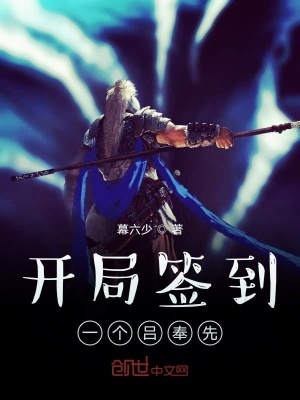 周辰张德小说阅读
