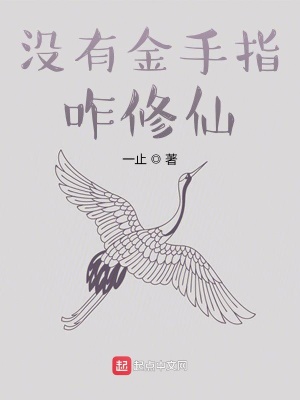 上逍遥小说阅读