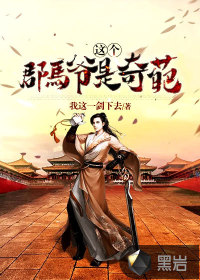 陆居元楚王小说阅读