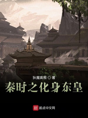 东君焱妃小说阅读