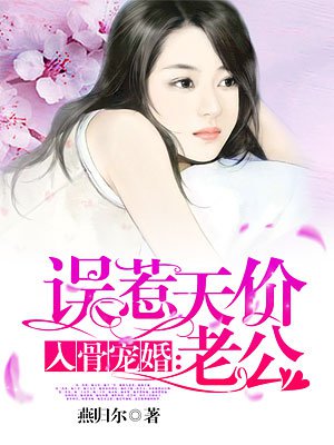 安之若素小说阅读