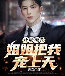 林洛孔云萱小说阅读