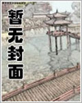 陈枫洛城东小说阅读