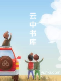 以剑开天小说阅读