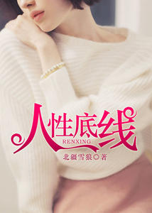 今天又被扒马甲了