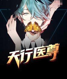 陈天阳苏沐雨的小说