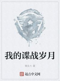 在他温柔中陷落