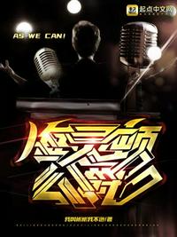 海灵顿公爵小说阅读