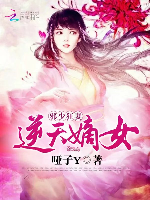 志在八方小说阅读