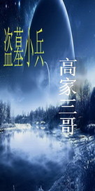 腹黑老公偏执爱小说阅读
