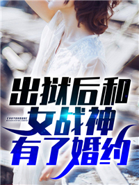 许尽欢秦红殇小说阅读