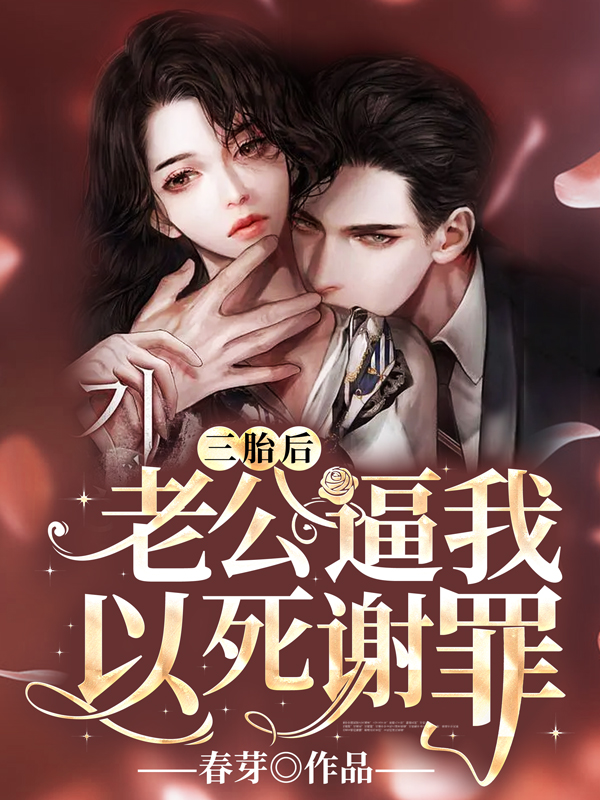 叶倾心薄妄川小说阅读