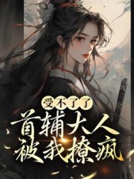 沈令仪陆晏廷小说阅读