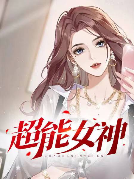 胡志华唐蕊小说阅读