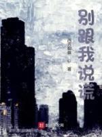 孟绍原祝燕妮