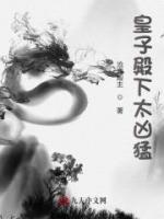 秦始秦武帝小说阅读
