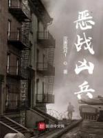 唐刀雷雄小说阅读