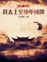李渊秦牧小说阅读