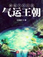 韩绝常月儿小说阅读