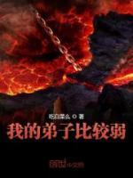楚缘叶落小说阅读
