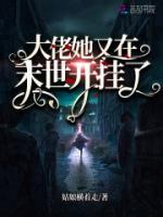 池夏秦昭小说阅读