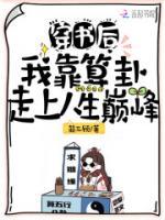 乔洛陆放小说阅读