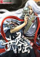 陈羽玲儿小说阅读