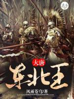安江顺霍宗小说阅读