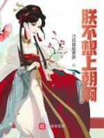 李乾吕雉小说阅读