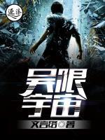 吴浩明红狐小说阅读