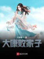 胡小天唐轻璇小说阅读