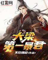 萧如玉秦风小说阅读