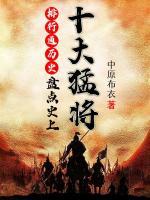 李昊朱元璋小说阅读