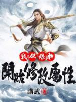 秦风陈瑜奇小说阅读