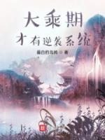 江离白宏图小说阅读