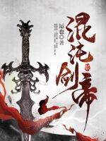 苏牧黄君柔小说阅读