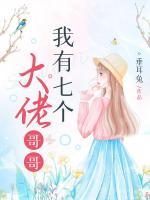 顾暖暖谢景生小说阅读