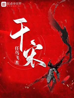 干宋小说阅读